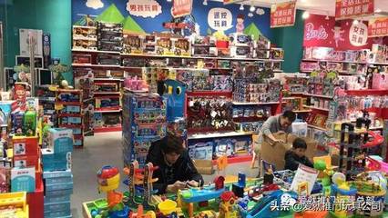 愛就推門告訴你 玩具店的“悶聲發(fā)大財(cái)”經(jīng)營(yíng)之道