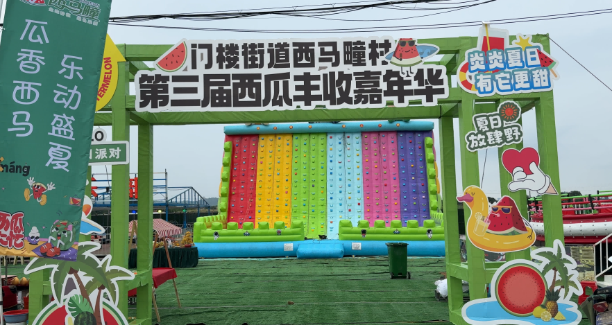 公交護(hù)航 暢達(dá)甜蜜 福山區(qū)公司為西瓜嘉年華注入“流動(dòng)活力”